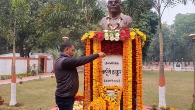 Photo of लोकमंच के राष्ट्रीय महासचिव ने ठाकुर कर्पूरी जयंती पर श्रद्धा सुमन किए अर्पित