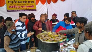 Photo of कानपुर प्रेस क्लब व आईरा प्रेस क्लब के तत्वावधान मे विशाल तहरी व गर्म कपडे़ वितरण
