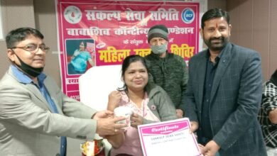 Photo of संकल्प सेवा समिति द्वारा महिला रक्तदान शिविर का आयोजन