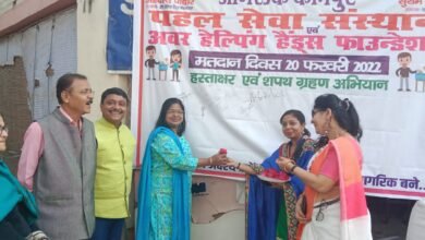 Photo of अवर हेल्पिंग हैंड फाउंडेशन व पहल सेवा संस्थान द्वारा चलाया गया मतदाता जागरूकता अभियान