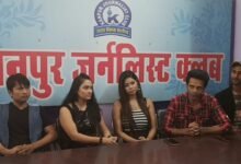 Photo of 26 अप्रैल को रिलीज होगी वेबसीरीज निशाचर