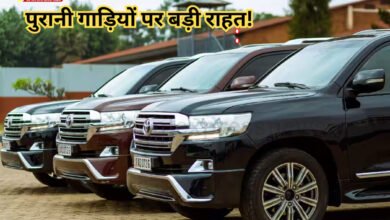 Photo of केंद्र सरकार का बड़ा फैसला: पुराने वाहनों को 20 साल तक चलाने की अनुमति, बढ़ी रजिस्ट्रेशन फीस