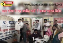 Photo of कलम संस्था ने बाढ़ प्रभावित गांवों में लगाया स्वास्थ्य शिविर, डॉ. विपिन शुक्ला के नेतृत्व में ग्रामीणों को मिली राहत