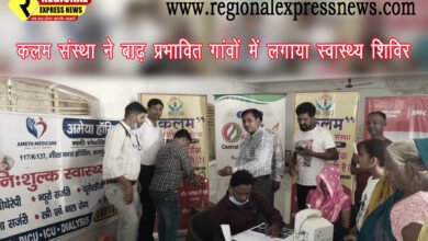 Photo of कलम संस्था ने बाढ़ प्रभावित गांवों में लगाया स्वास्थ्य शिविर, डॉ. विपिन शुक्ला के नेतृत्व में ग्रामीणों को मिली राहत