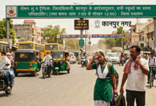 Photo of बड़ी खबर: कानपुर में ट्रैफिक और लू का कहर, DM ने बदला सभी स्कूलों का समय; देखें 81 प्रमुख स्कूलों की नई लिस्ट
