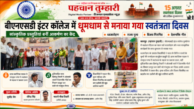 Photo of बीएनएसडी इंटर कॉलेज में धूमधाम से मनाया गया स्वतंत्रता दिवस, सांस्कृतिक प्रस्तुतियां बनीं आकर्षण का केंद्र